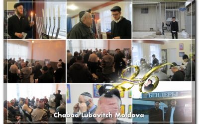 A Message of Unity Across Moldovian community worldwide – Chanukah 5776