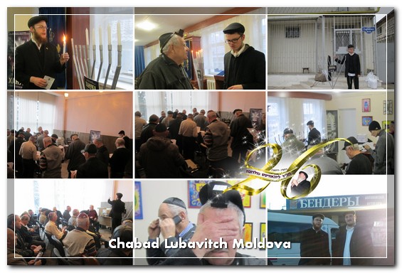 A Message of Unity Across Moldovian community worldwide – Chanukah 5776