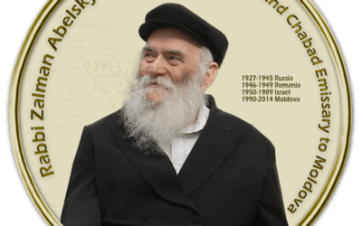 Rabbi Zalman Abelsky OBM